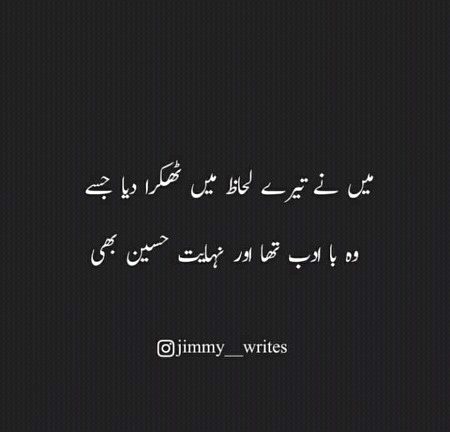 True lines