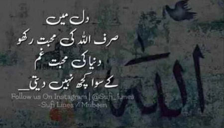 Islamic Quotes image