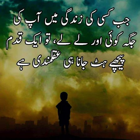 Yahi akalmandi hy