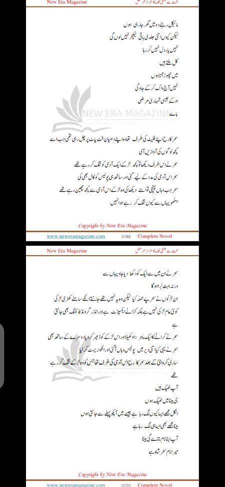 Romantic Novels image