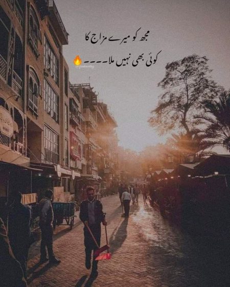Sad Poetry image