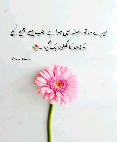 realty...