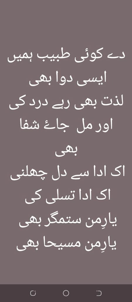 Kaisa lga misra