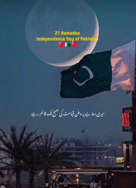 Motivational Quotes image