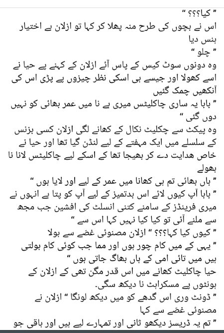 Romantic Novels image