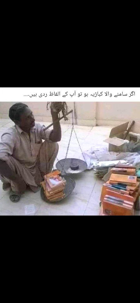 #NoValue #Qadarless