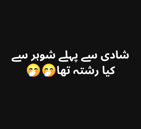 Jokes image