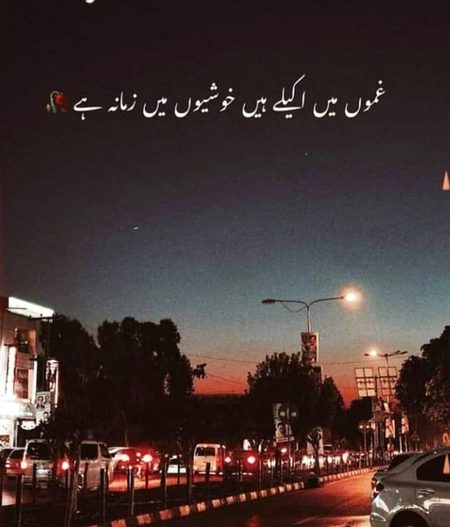 Sad Poetry image
