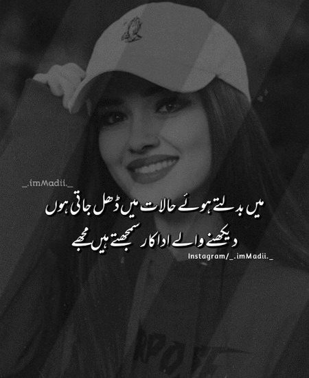 Attitude Poetry image