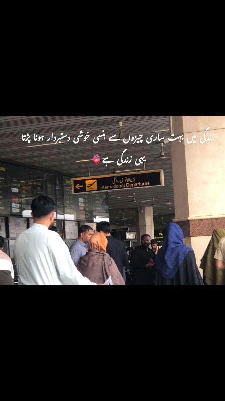 تم اچھی طرح جانتے ہو ہر روز کو نسی چیز
تماری روح کو کھا رہی ہے لیکن تم اُسے روک نہیں سکتے،
یہی بے بسی ہے۔