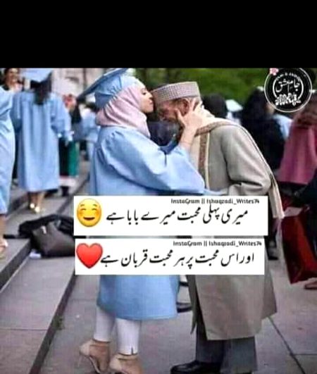 Romantic Poetry image