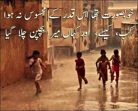 Saanaam apko to yd hoga na apna bchpan 🌹🌹