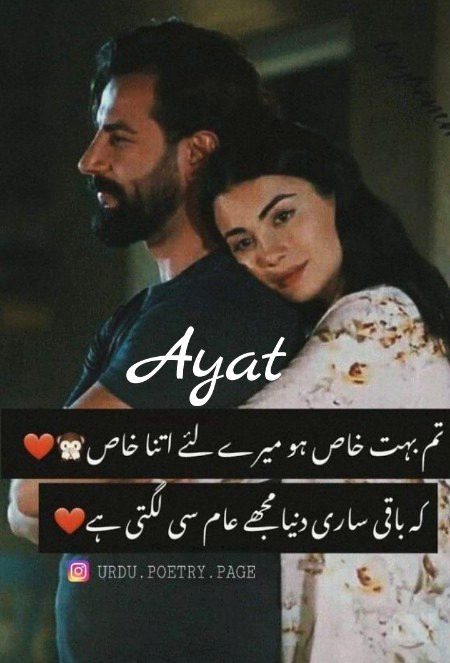 Romantic Poetry image