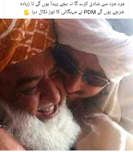 Wha kya such hai Pdm ki