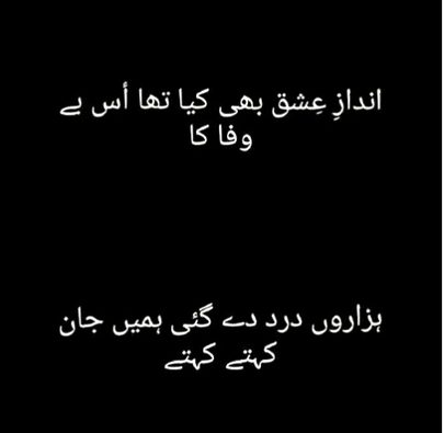 ...💔... 
Hyeeeee kiya lines... Hain👌