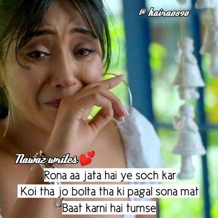 Sad Poetry image