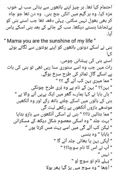 Romantic Novels image