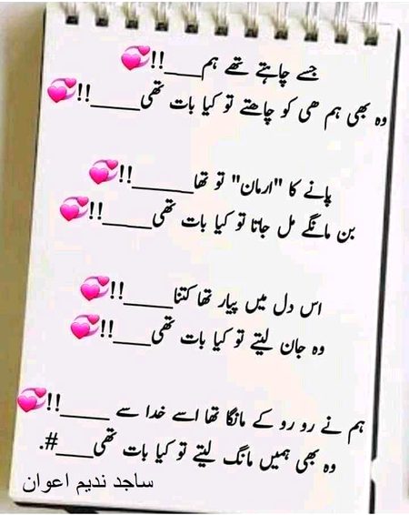 Hmmm bilkul