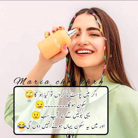 Jokes image