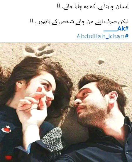 Romantic Poetry image