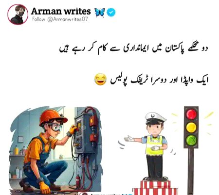 Memes & Satire image