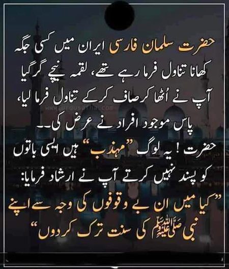 Islamic Quotes image