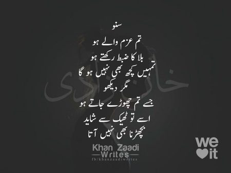 Sad Poetry image