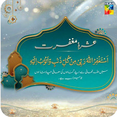 ASSALAM O ALAIKUM duaa prh len sb😊