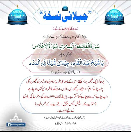 Islamic Quotes image