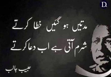 اوروں کے عیب چھوڑ۔درزی سے جا کے کہہ،
اتنی جگہ تو چھوڑ ، کہ گریباں دکھائی دے۔🙏🏻🙏🏻