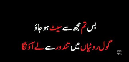Jokes image