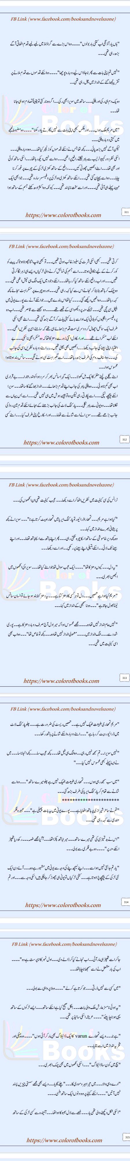 Romantic Novels image