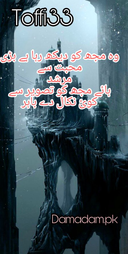 Romantic Poetry image