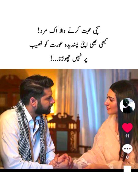 Free main pic banwani hai to commant main ajao best pic har drees aur culture ki