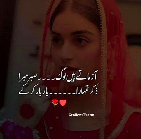 Sad Poetry image