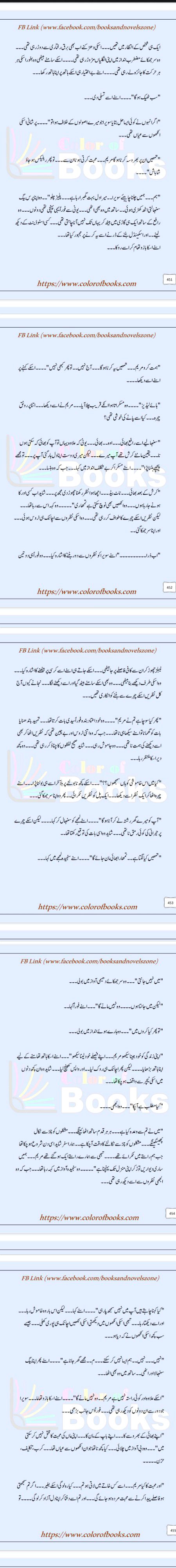 Romantic Novels image