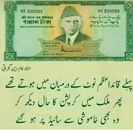 Memes & Satire image