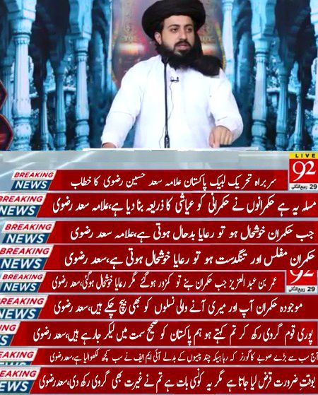 صبح کا آغاز میرے قائد کی پیاری باتوں کے ساتھ
😌😇