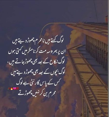 That's true