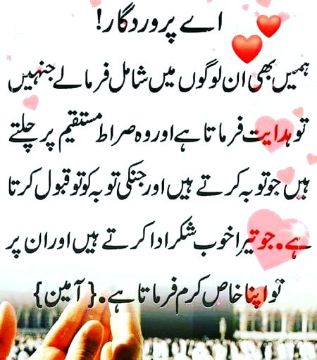 Islamic Quotes image