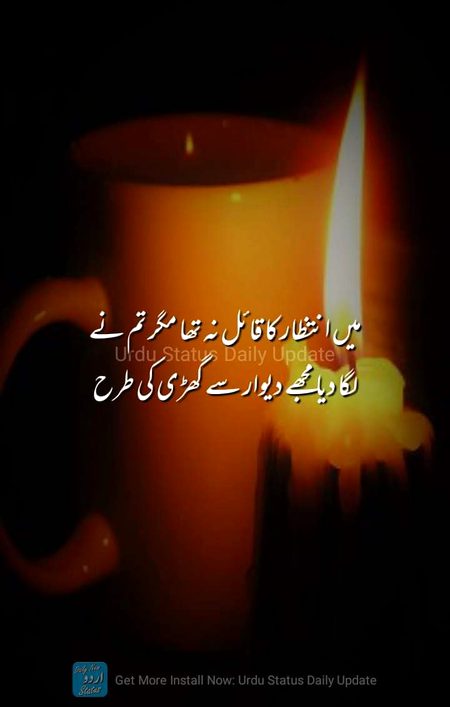 Sad Poetry image