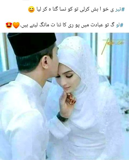 Romantic Poetry image