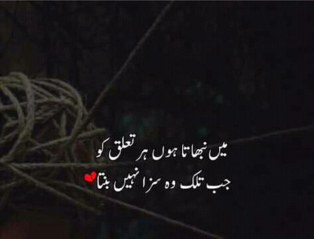 *_ادھورے پن کی ازیت بجا سہی لیکن_*✨
*_میں آئینے میں مکمل دیکھائی دیتا ہوں_*❤️
