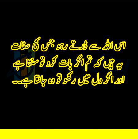 Islamic Quotes image