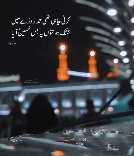 Islamic Quotes image