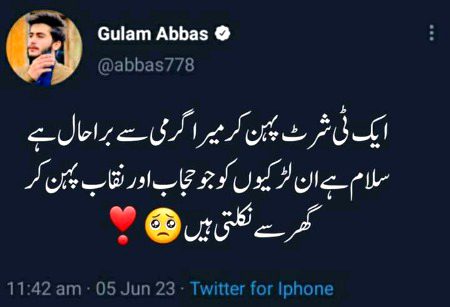 Salaam 😇
