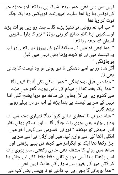 Romantic Novels image