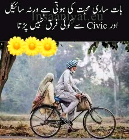 Romantic Poetry image