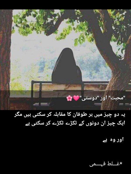 Such ma