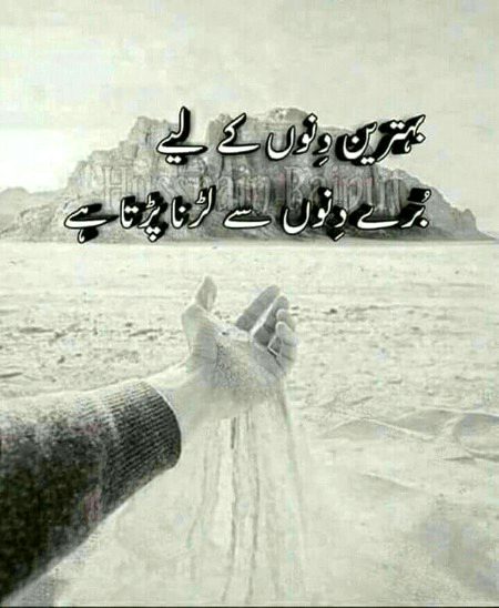 Saanaam blkl❣️❣️